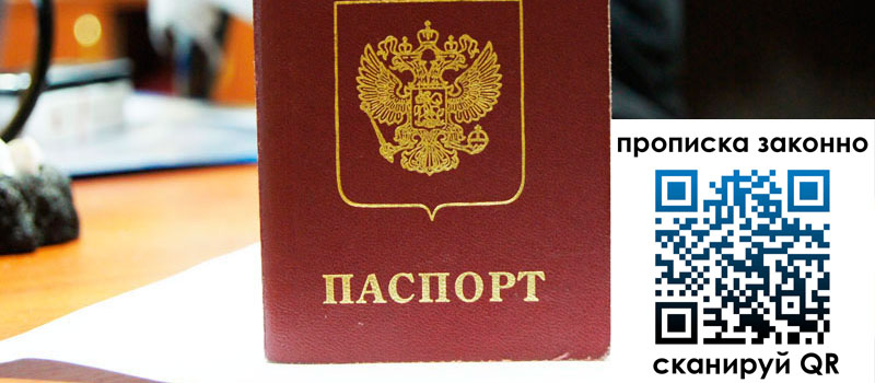 в Ахтубинске height= регистрация в Ахтубинске